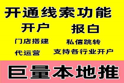 某行业信息流广告投放效果分析报告